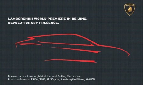 lamborghini crossover invite 628