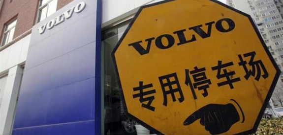 Volvo в Китае