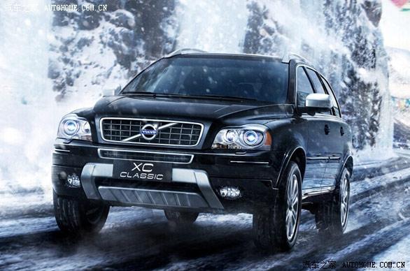 Volvo XC Classic